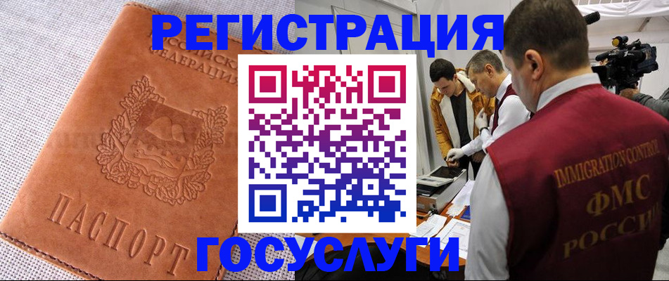 временная регистрация поиск в Александрове