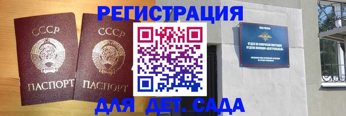регистрация для школы в Александрове