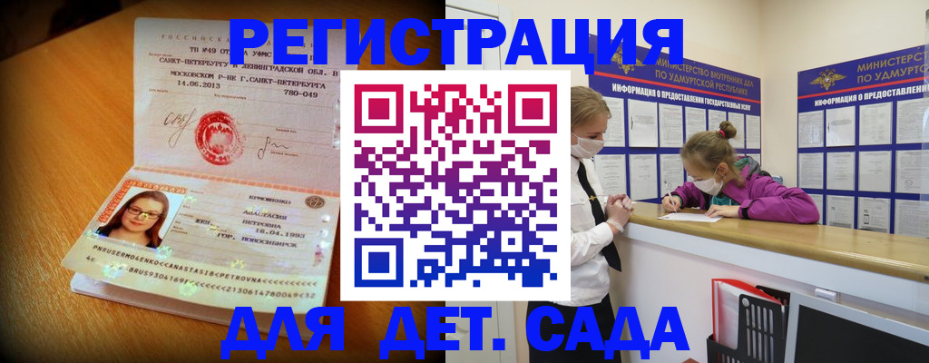 временная регистрация в Александрове